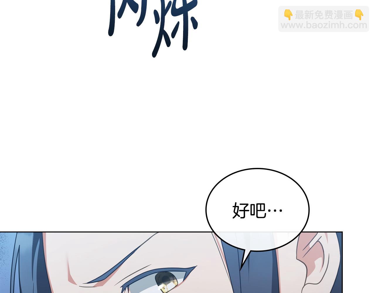第59话 大展身手96