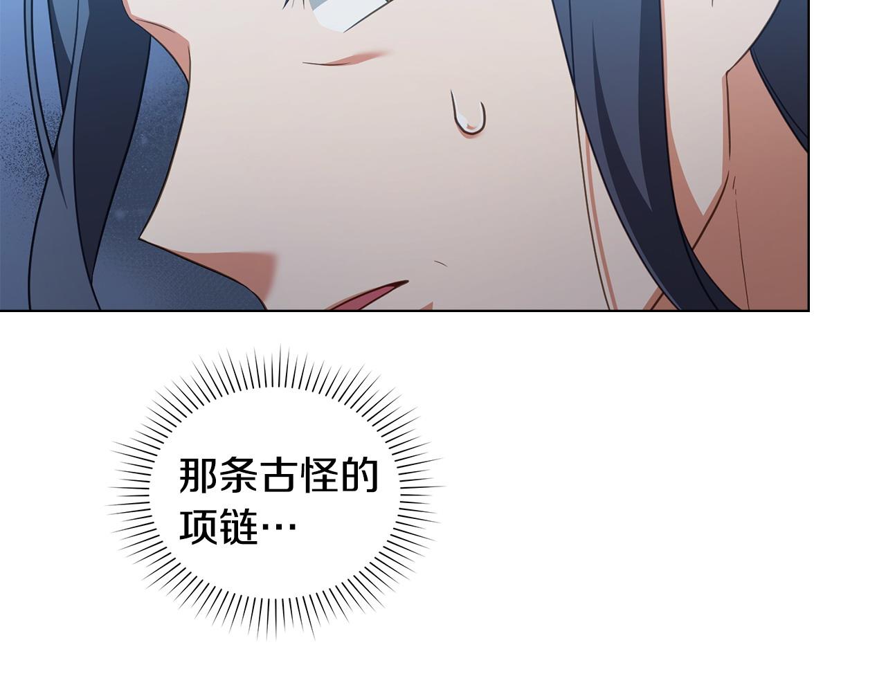 第59话 大展身手97