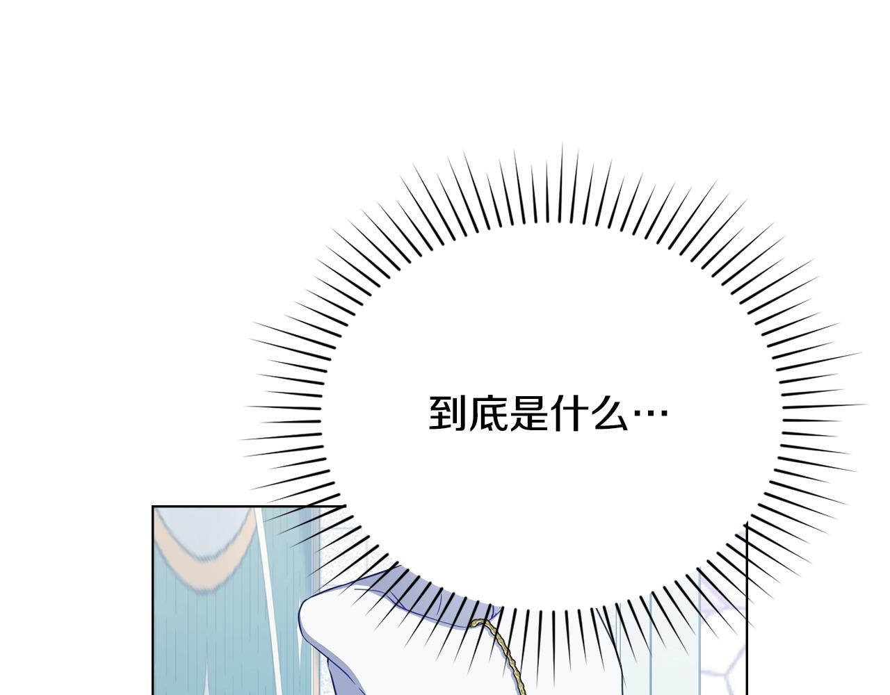第59话 大展身手99