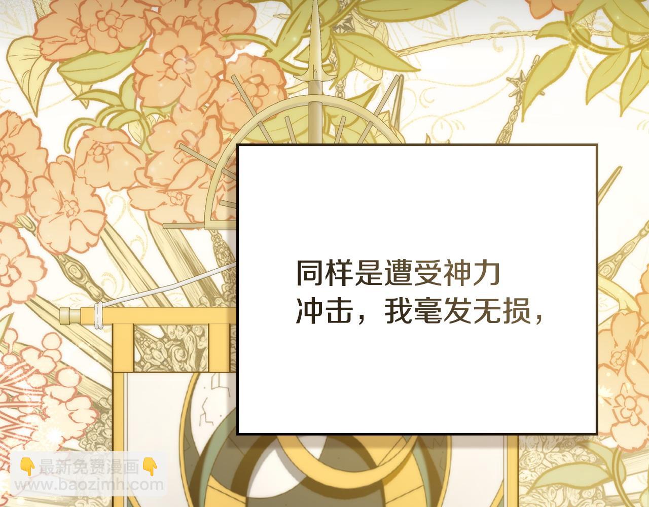 第61话 解除误会101