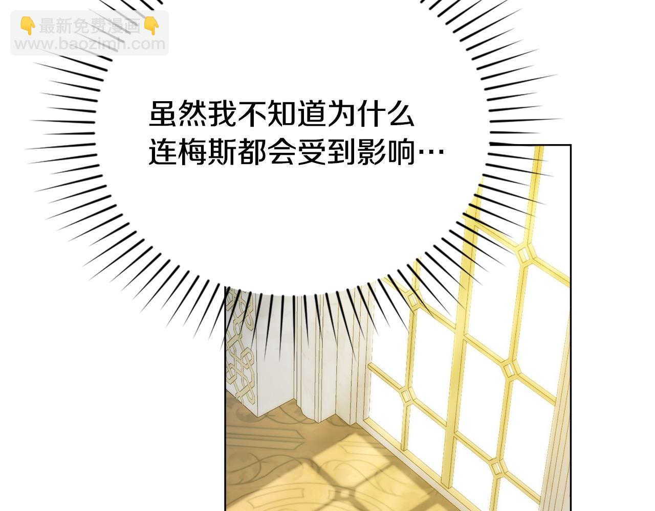 第61话 解除误会112