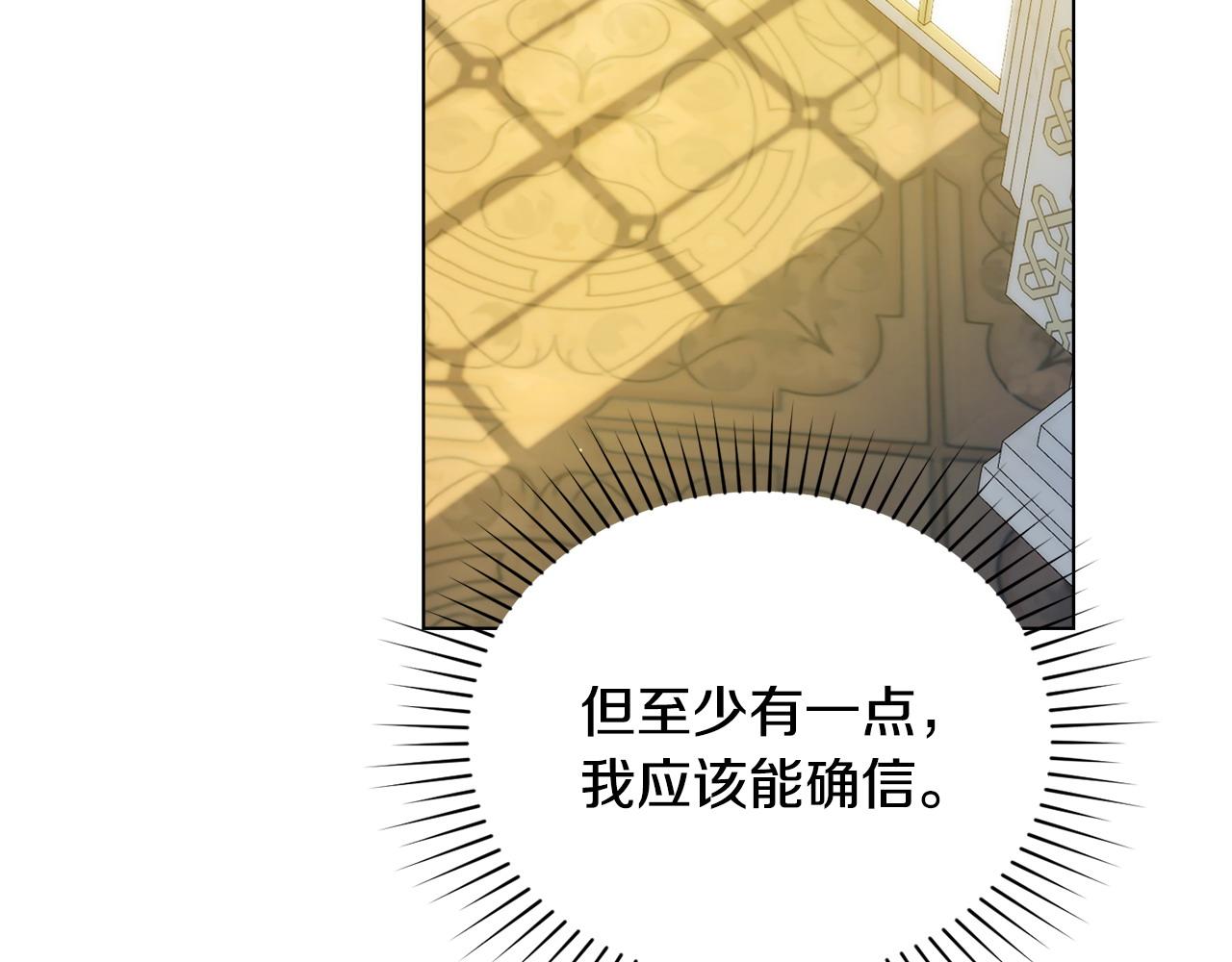 第61话 解除误会113