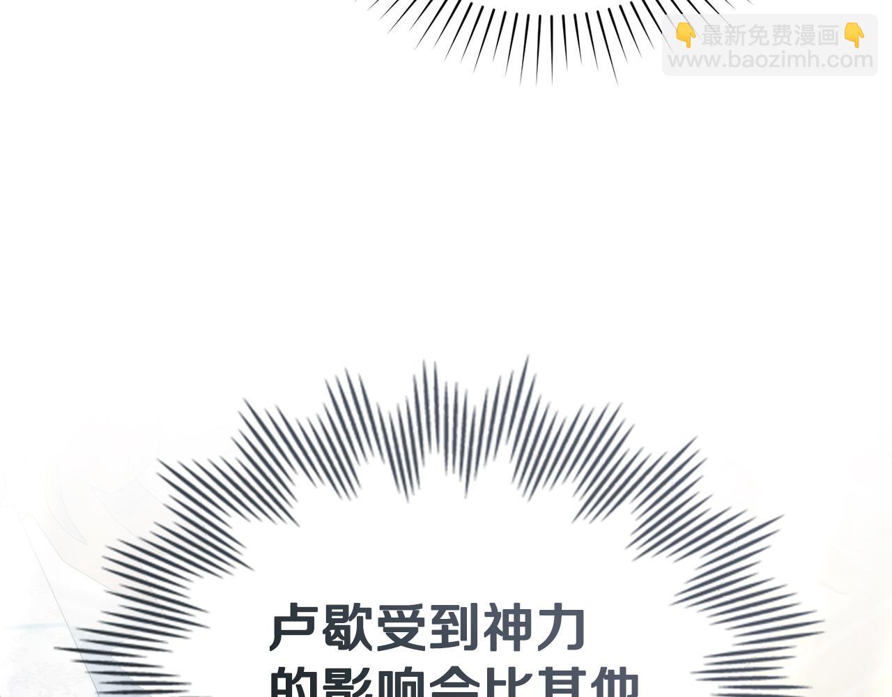 第61话 解除误会114