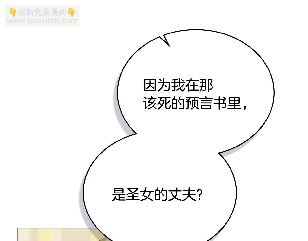 第61话 解除误会120