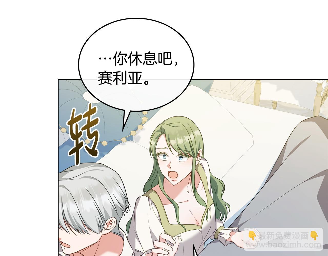 第61话 解除误会123