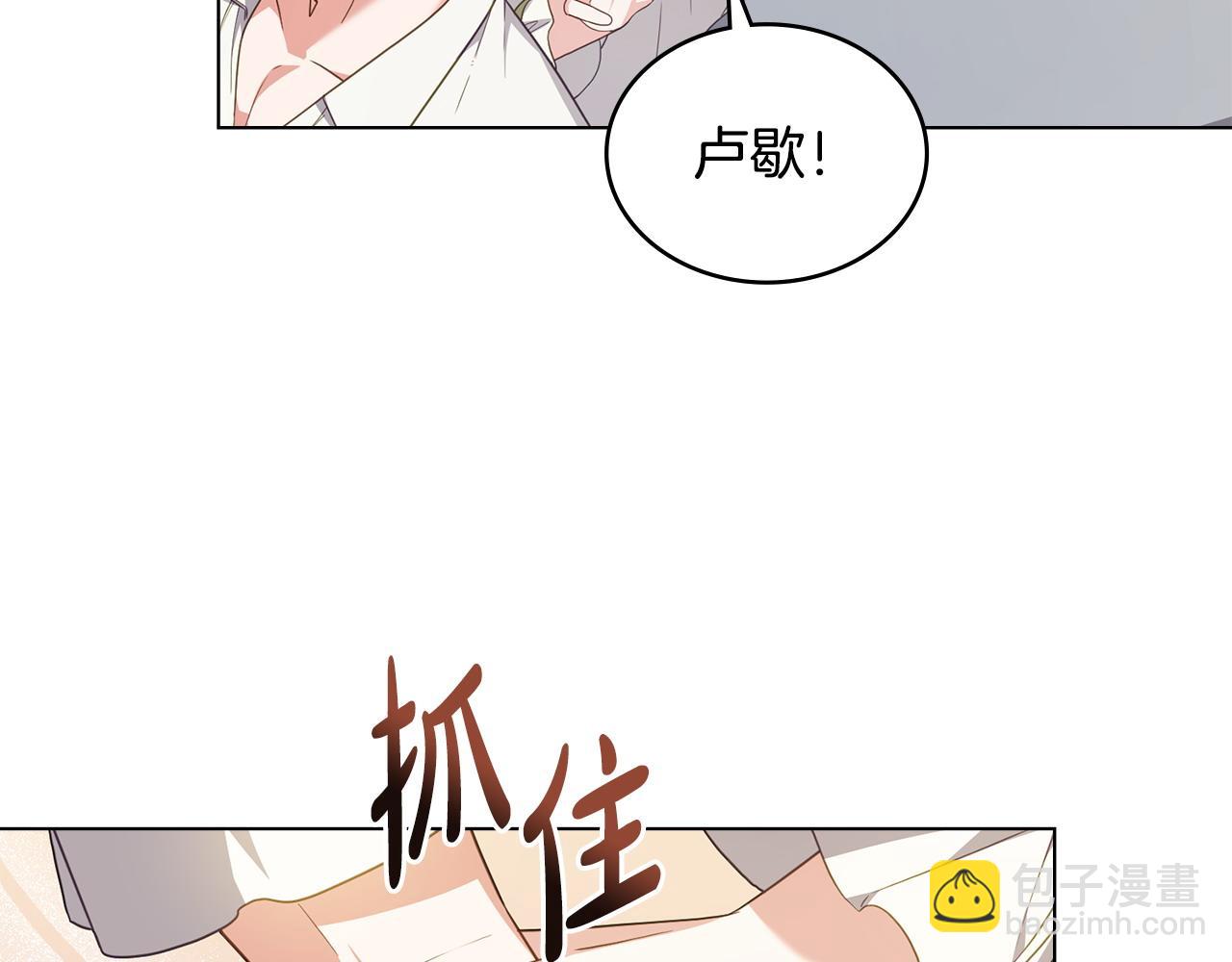 第61话 解除误会124