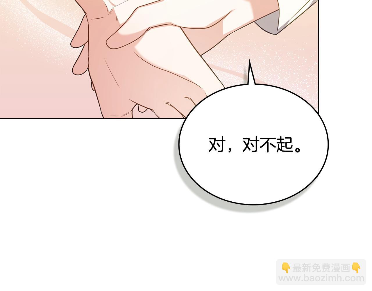 第61话 解除误会125