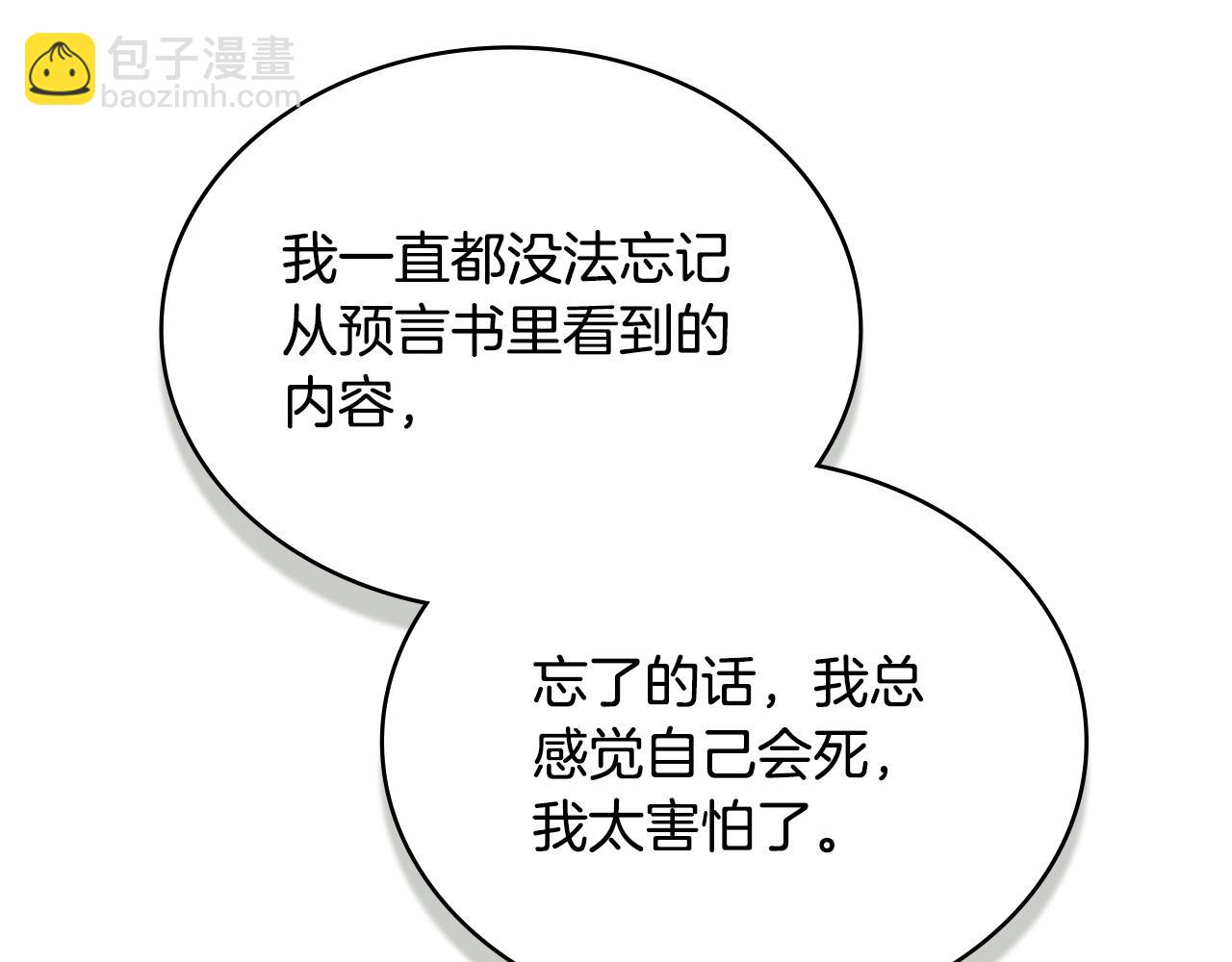 第61话 解除误会126