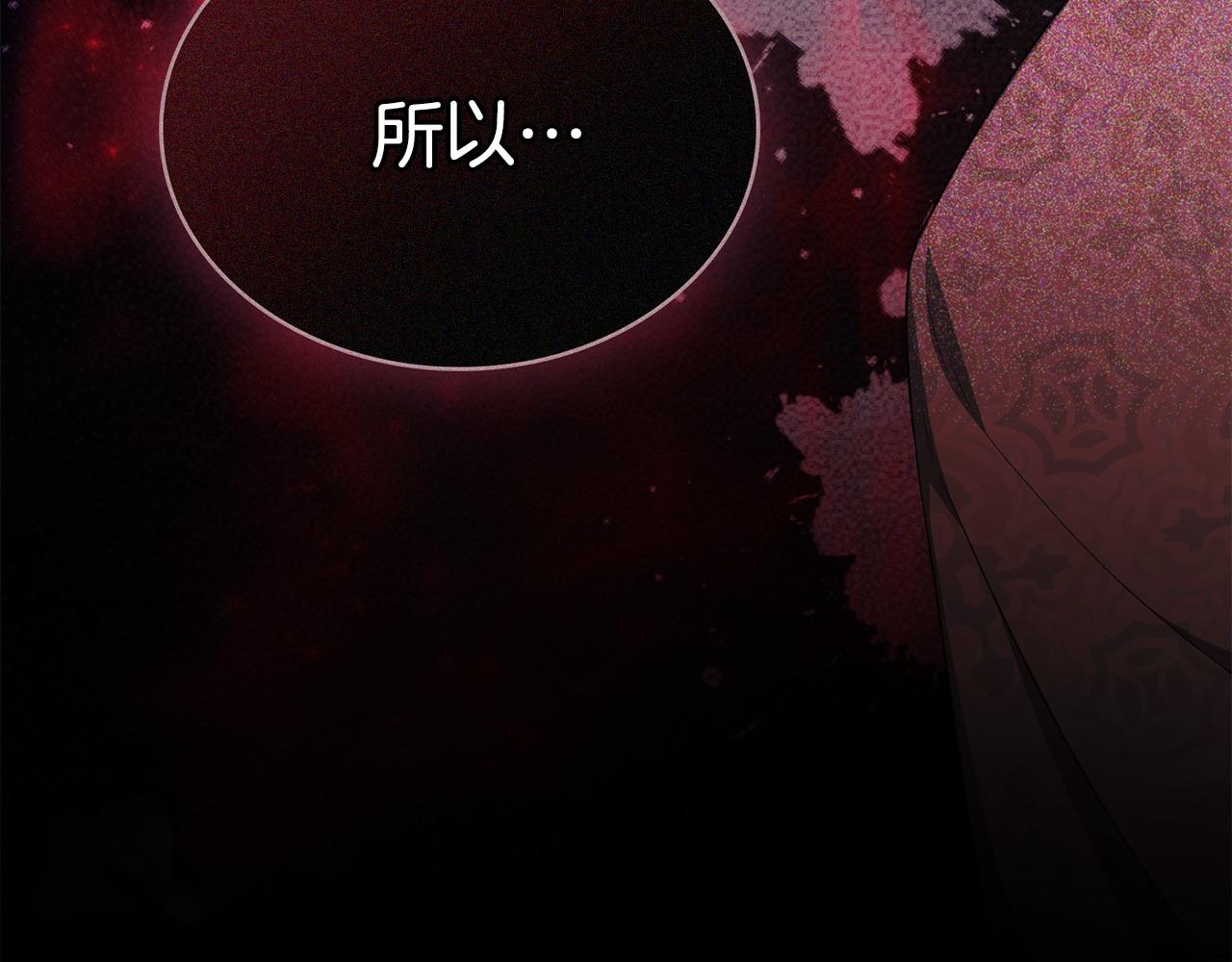 第61话 解除误会13