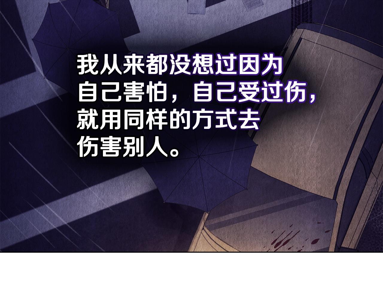 第61话 解除误会130