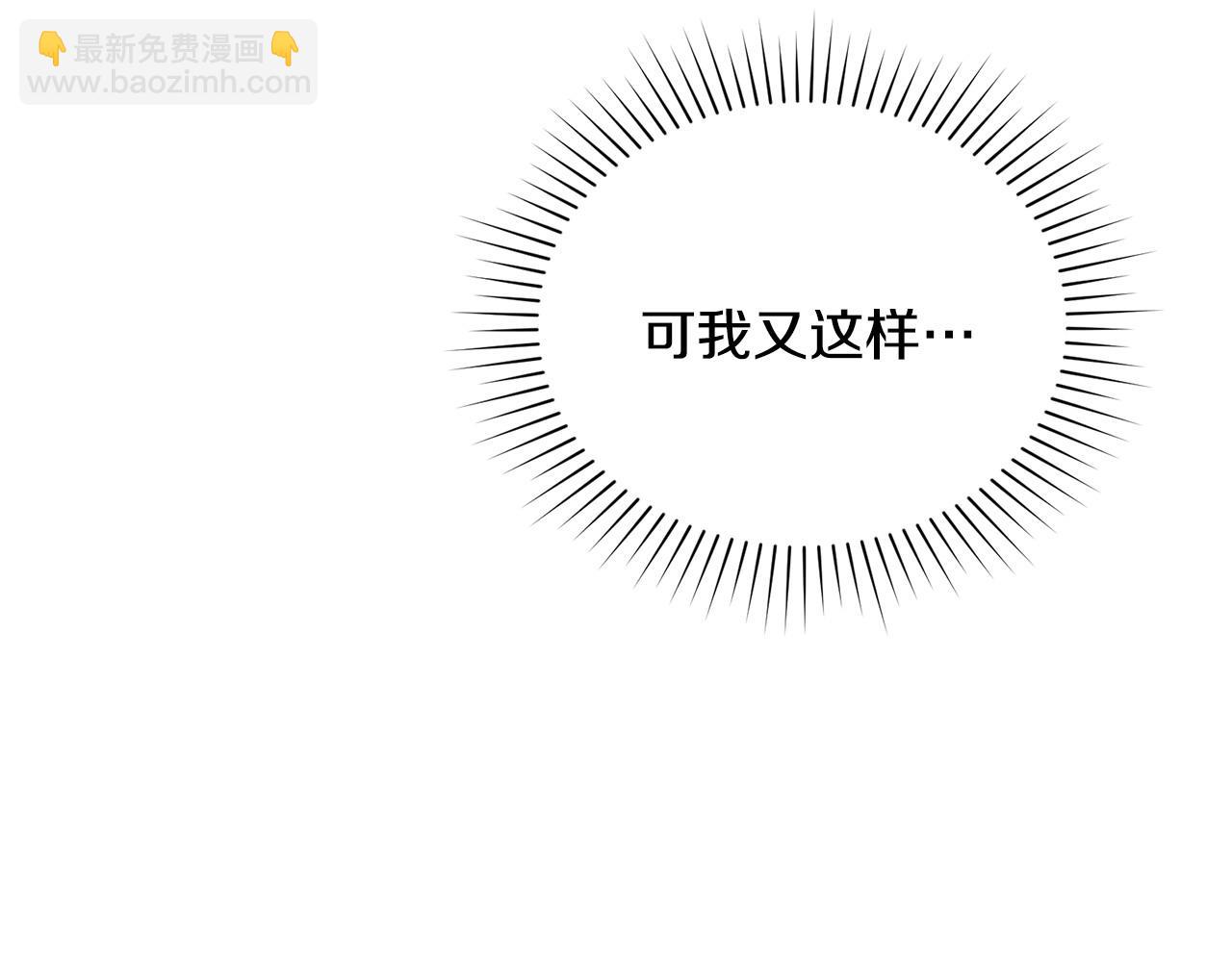 第61话 解除误会131