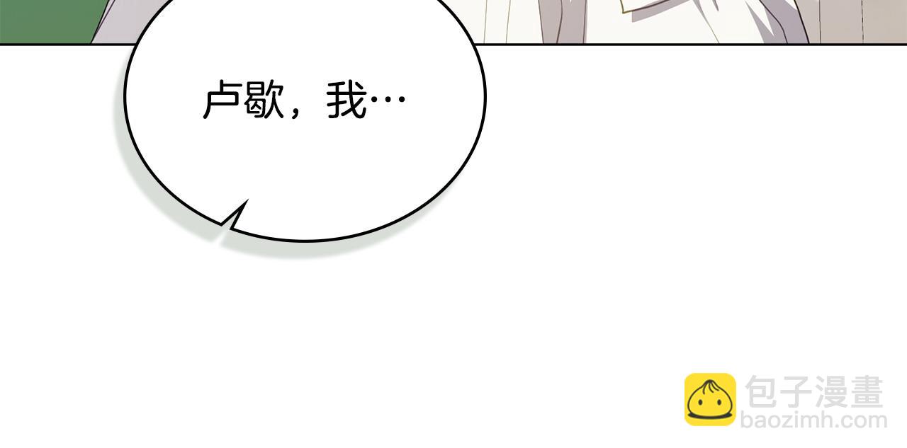 第61话 解除误会133