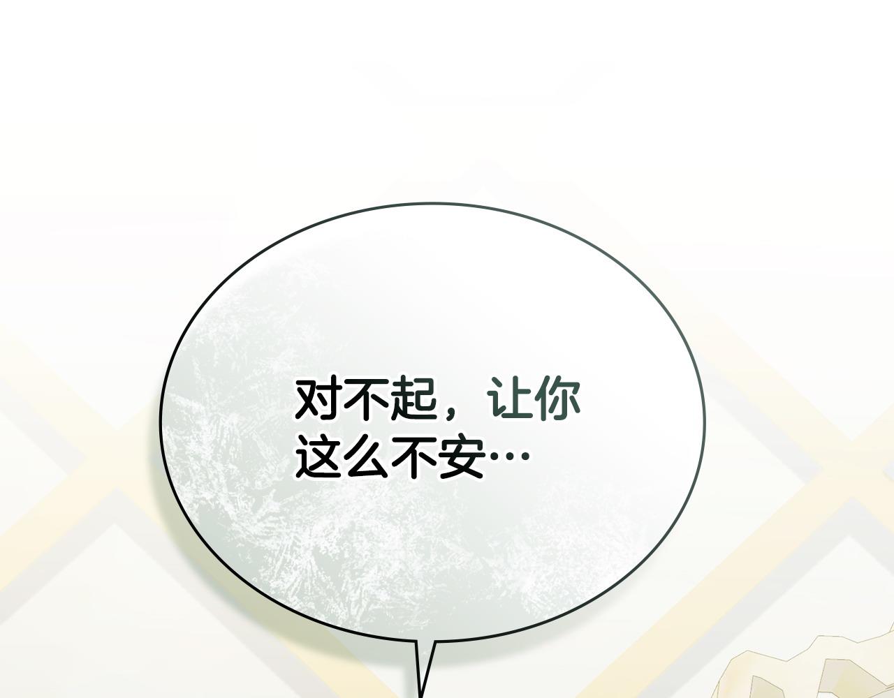 第61话 解除误会134
