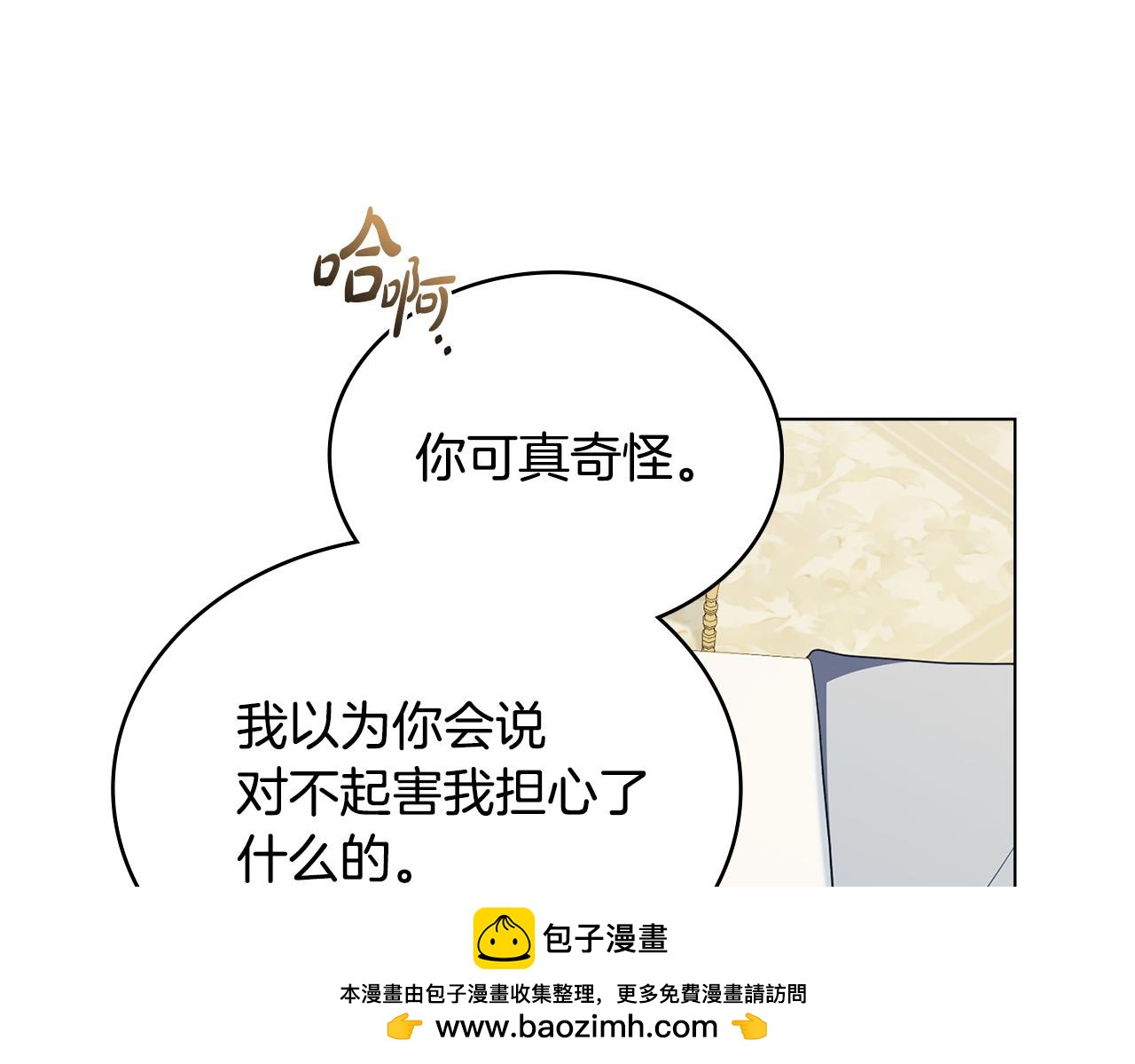 第61话 解除误会138