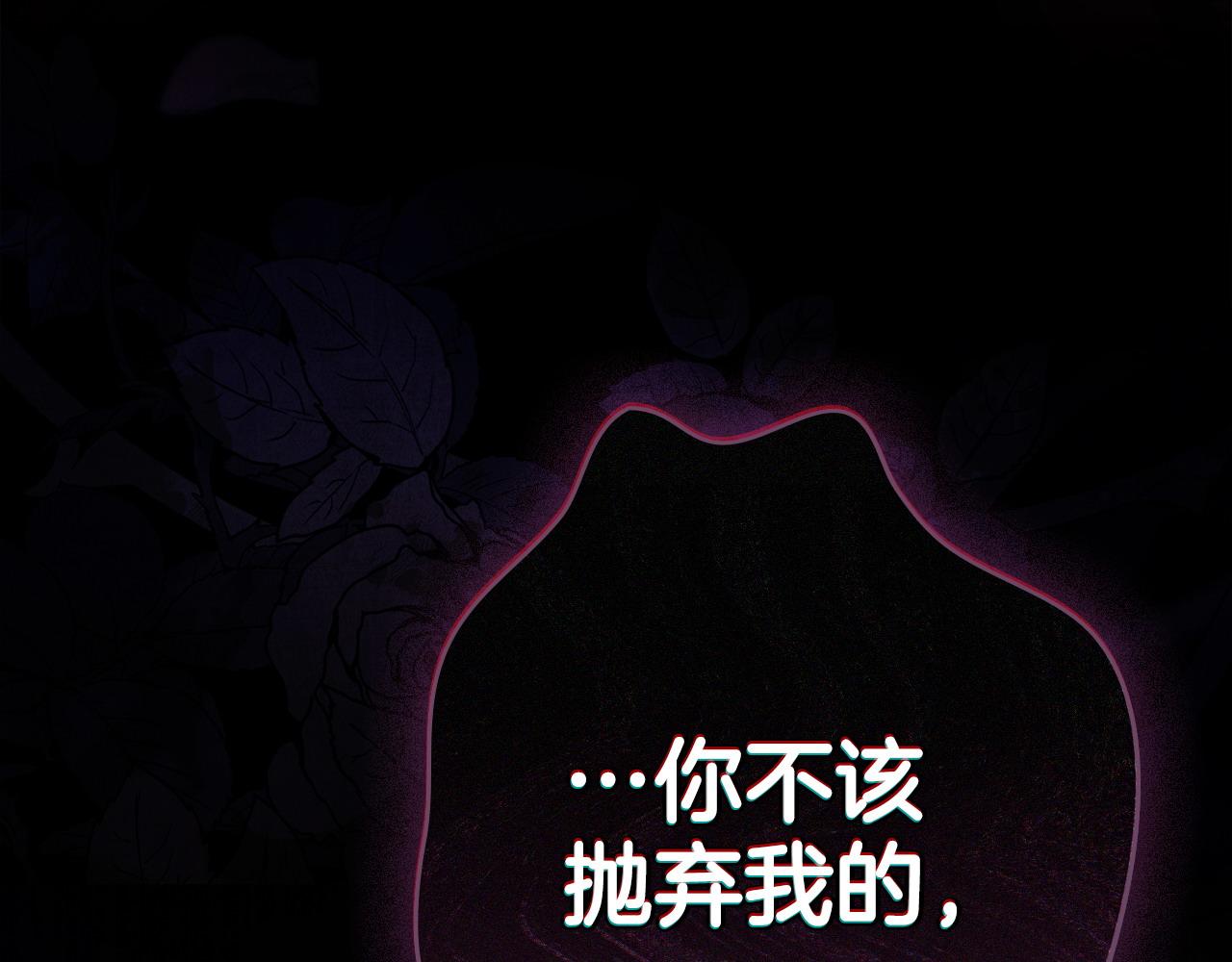 第61话 解除误会14