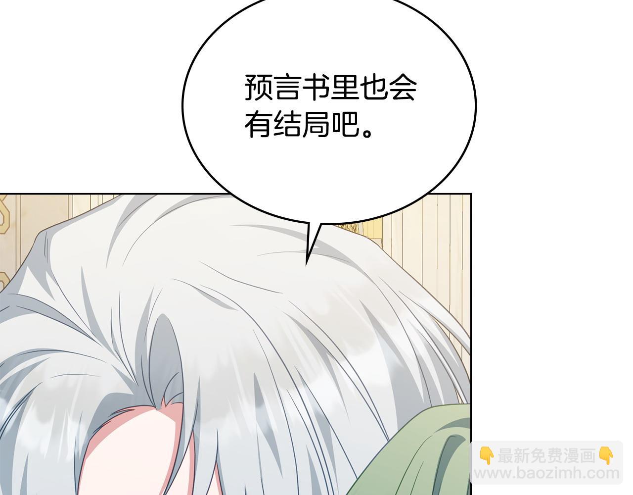 第61话 解除误会141