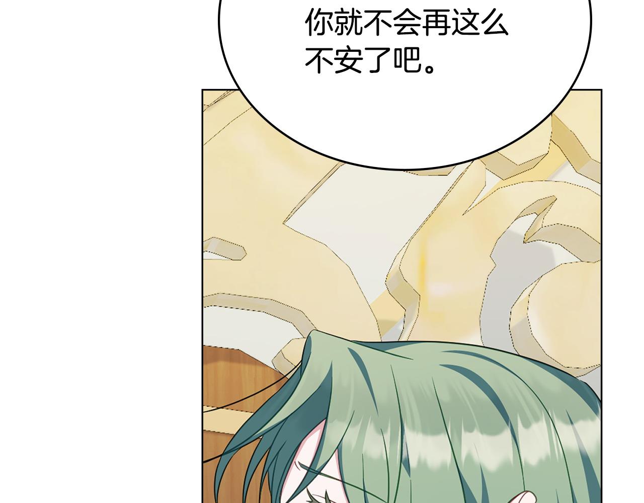 第61话 解除误会144