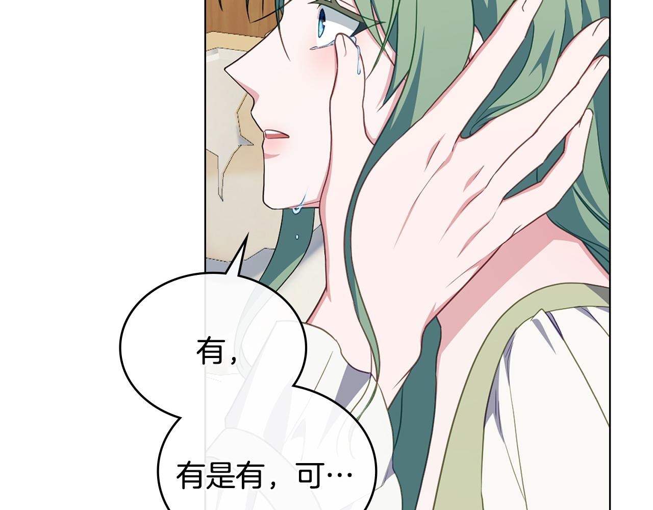 第61话 解除误会145