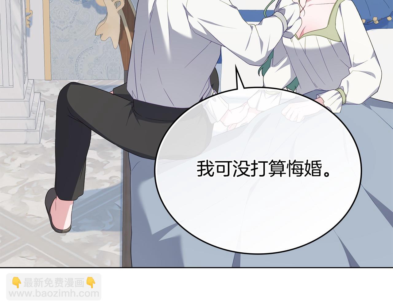第61话 解除误会148