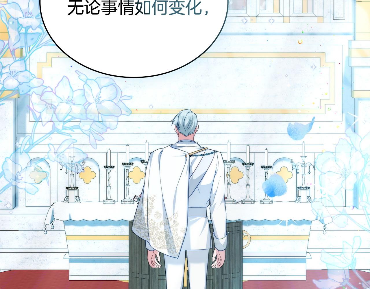 第61话 解除误会152