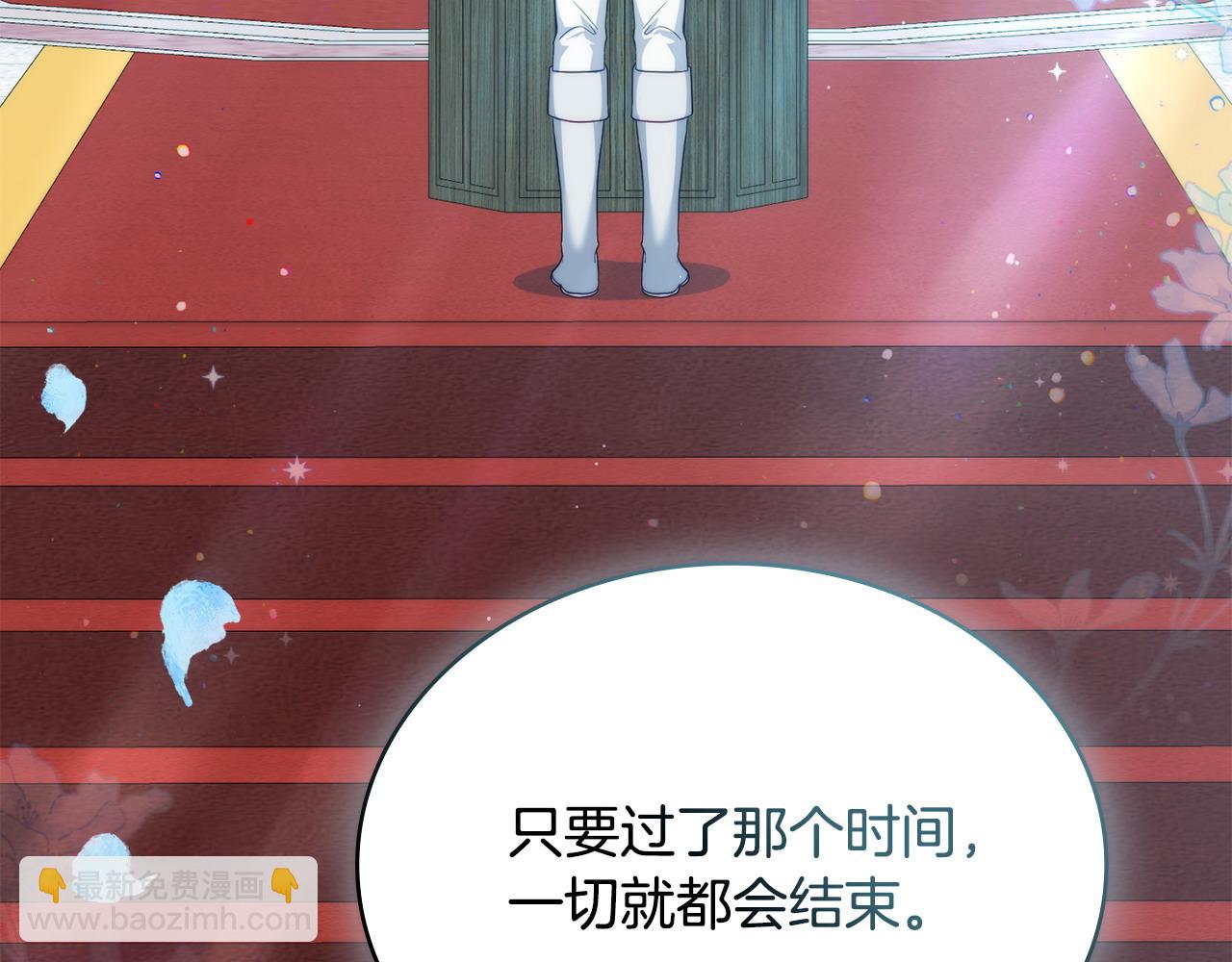 第61话 解除误会153