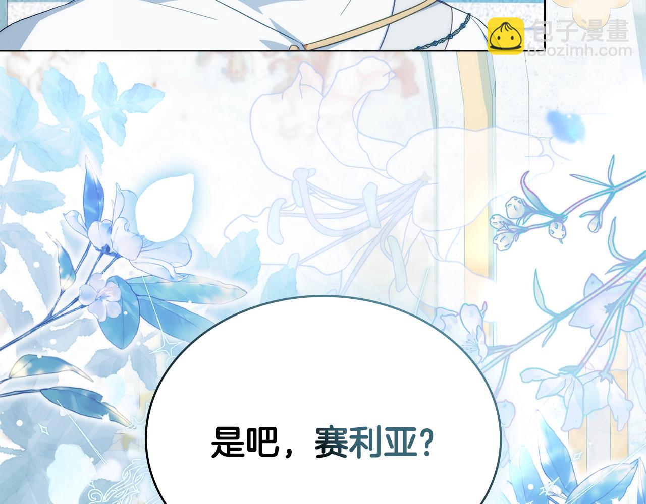 第61话 解除误会159