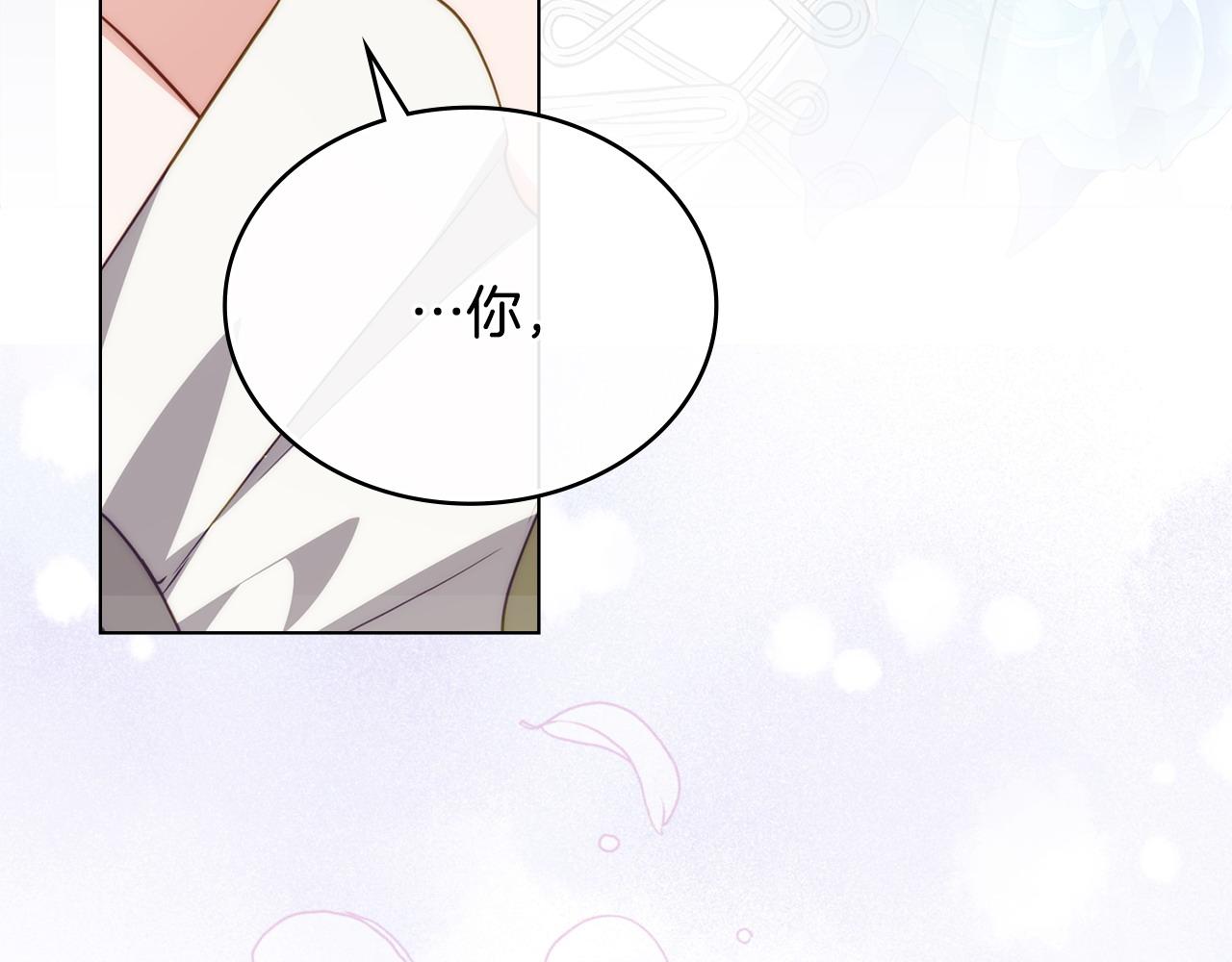第61话 解除误会164