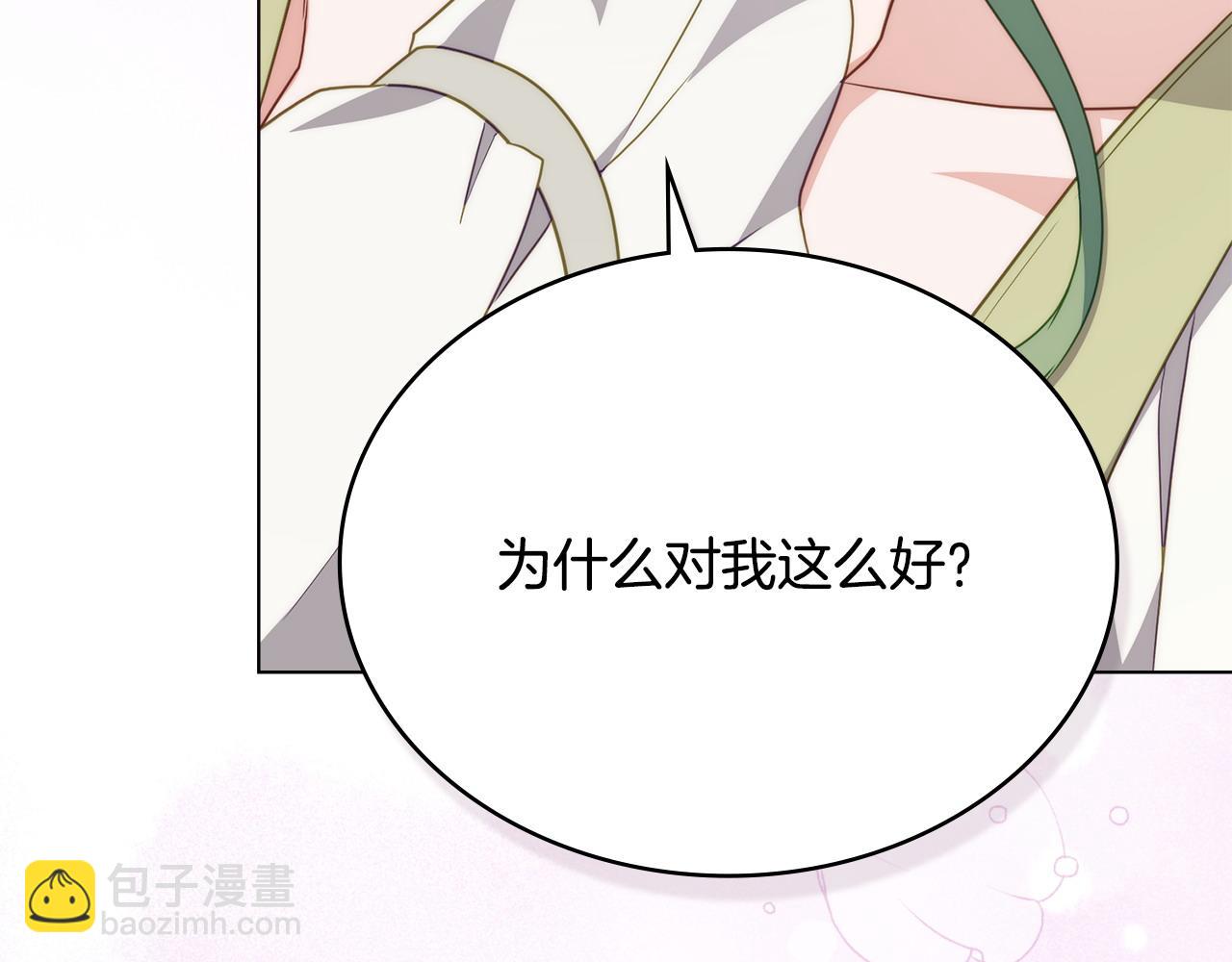 第61话 解除误会167