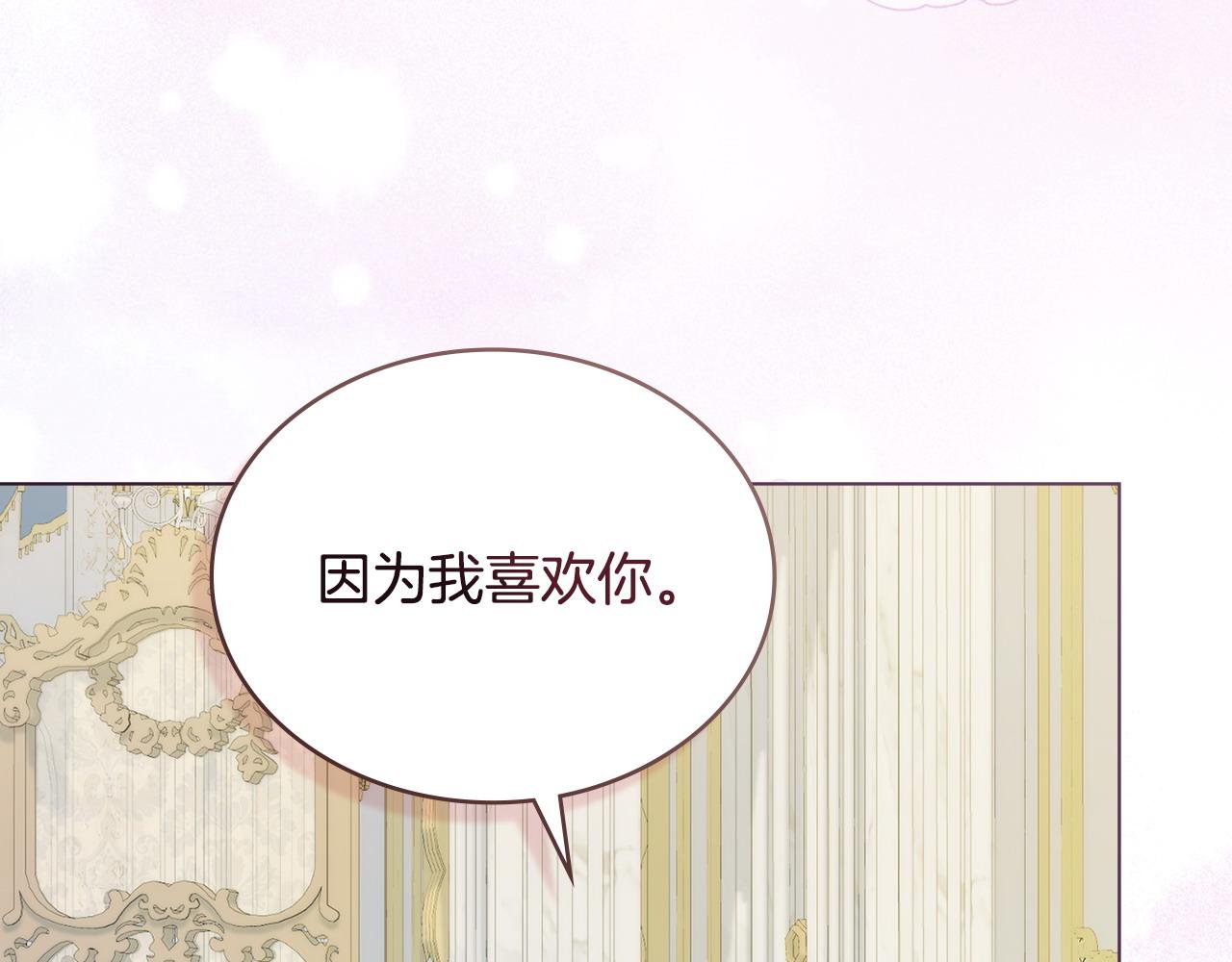 第61话 解除误会168