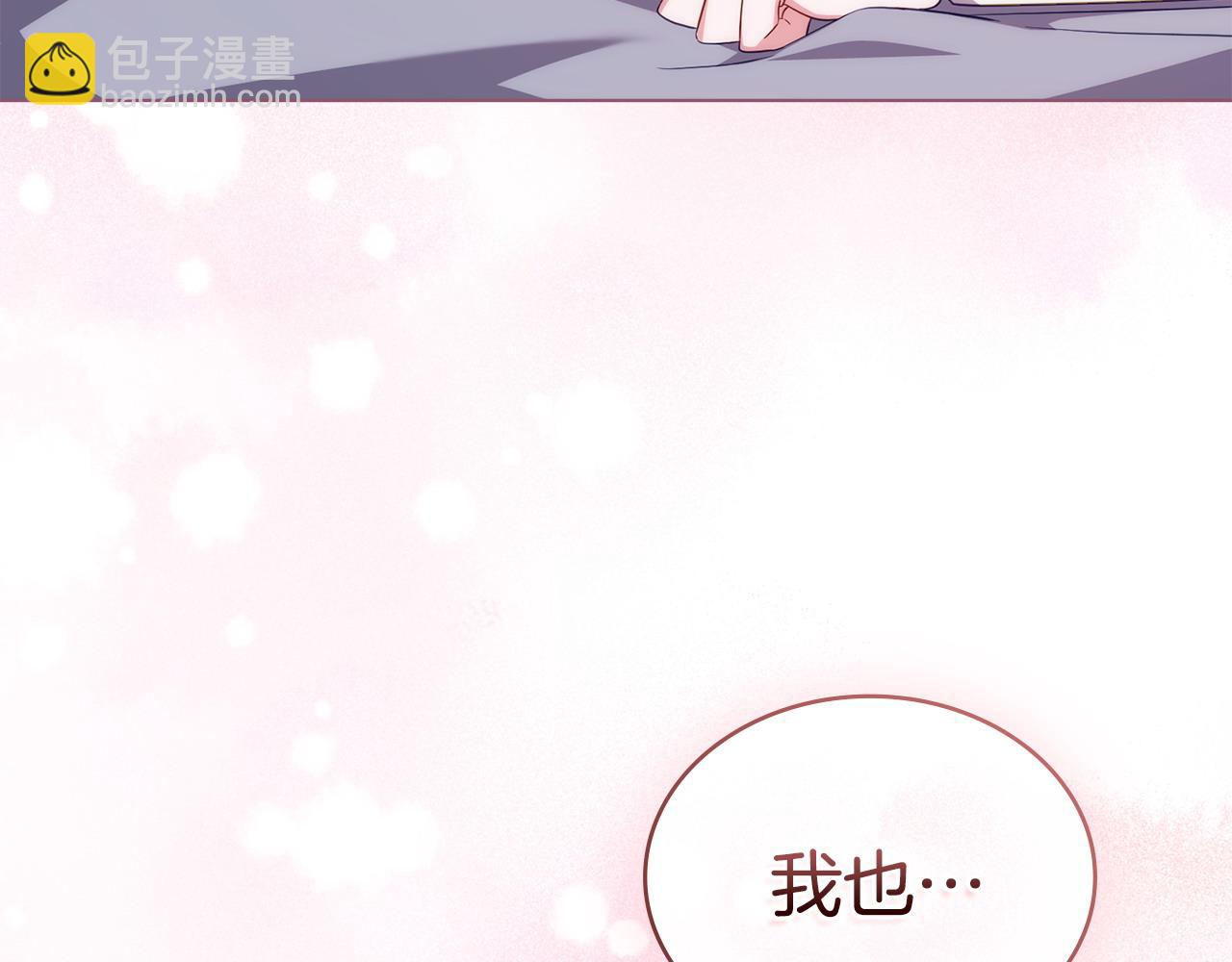 第61话 解除误会173