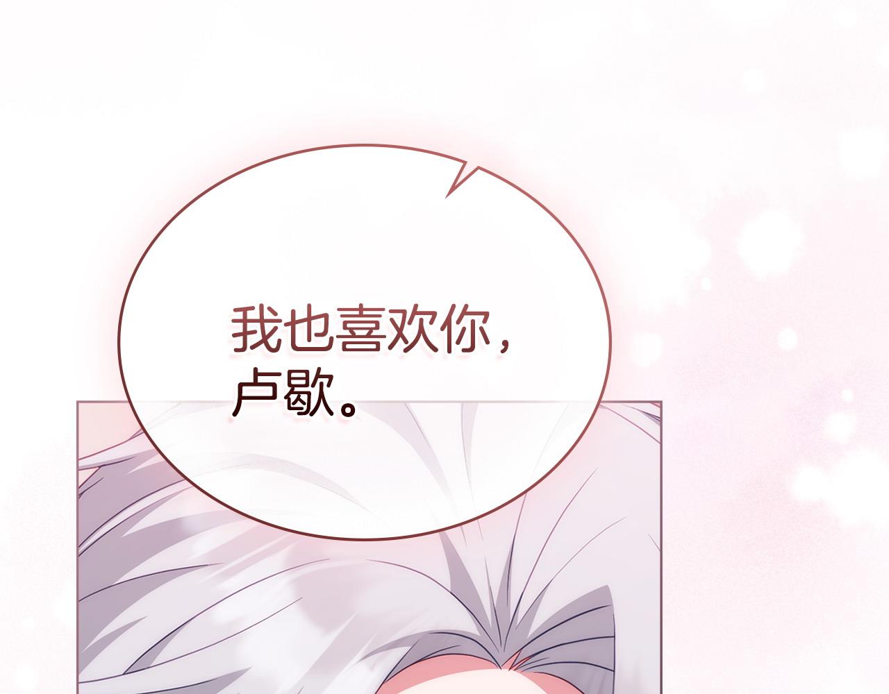 第61话 解除误会176