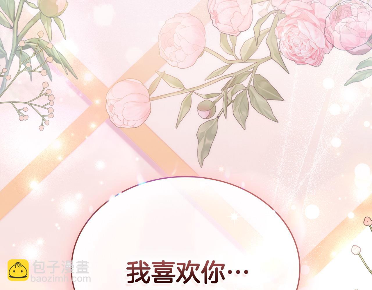 第61话 解除误会179