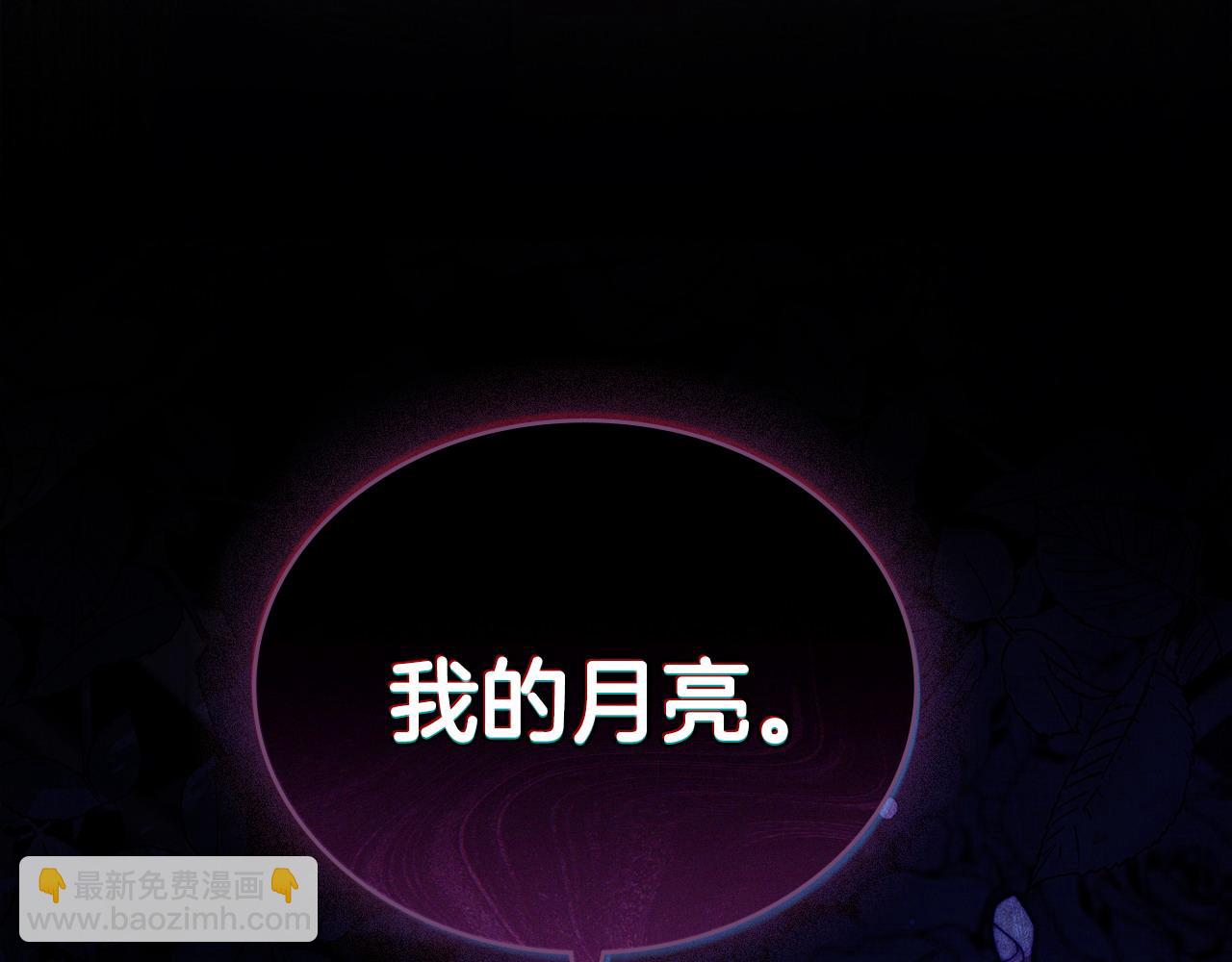第61话 解除误会18
