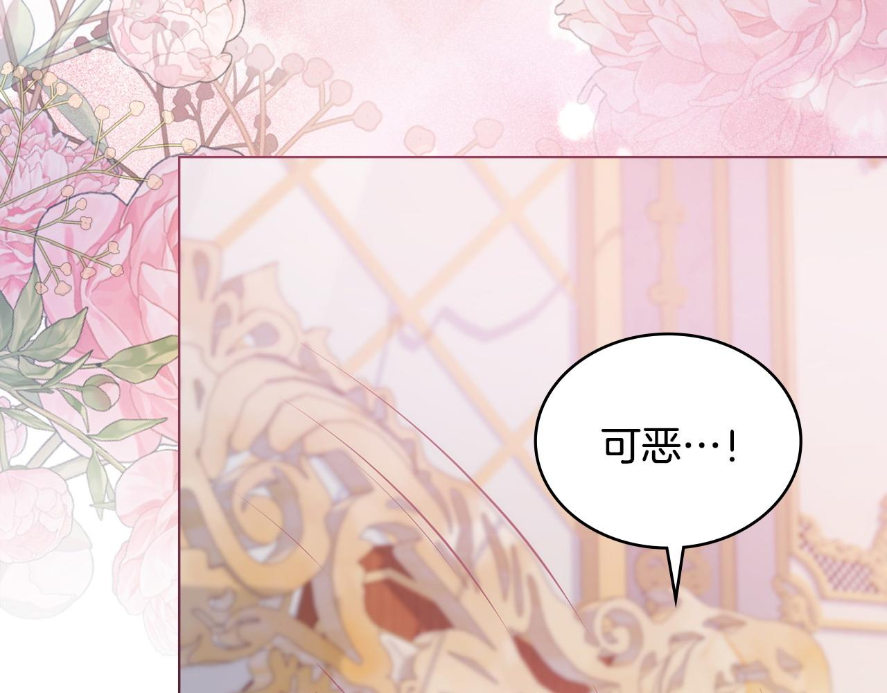 第61话 解除误会186