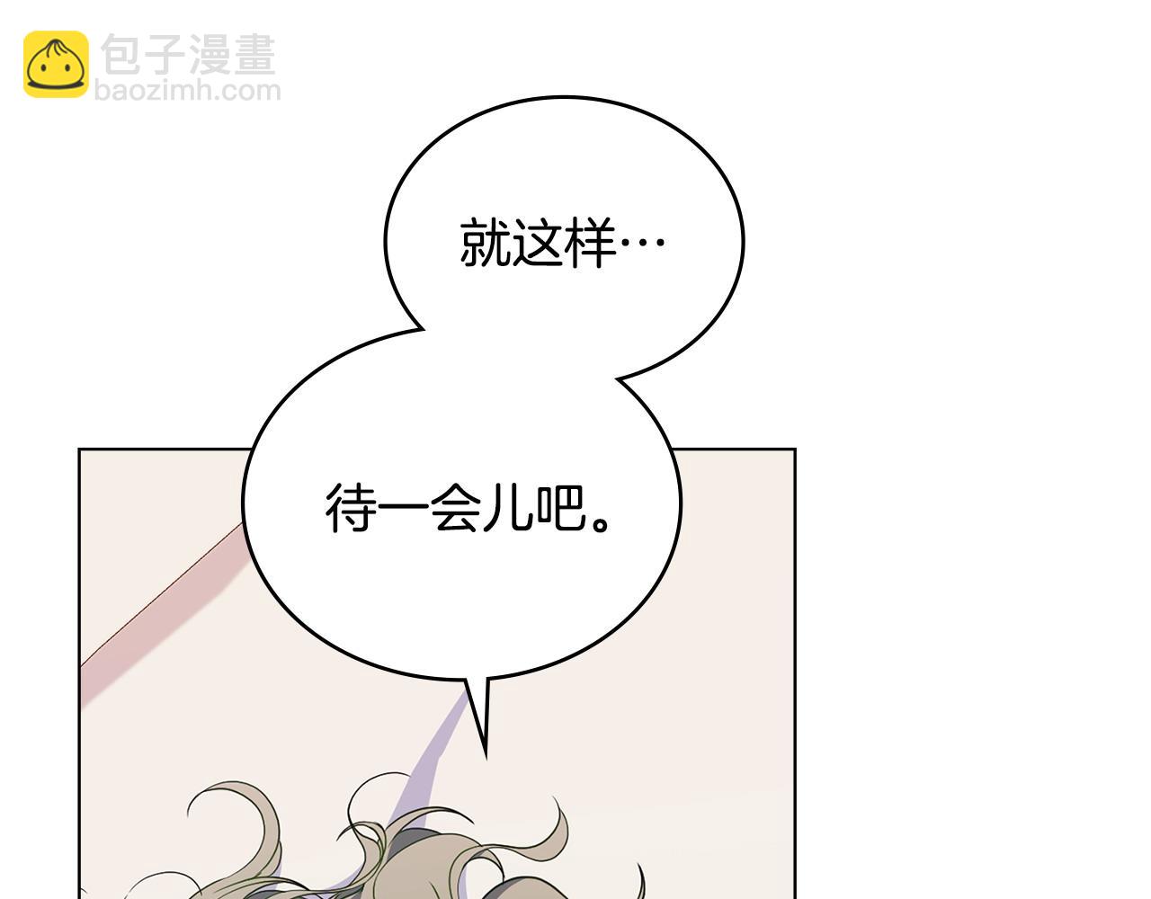 第61话 解除误会188