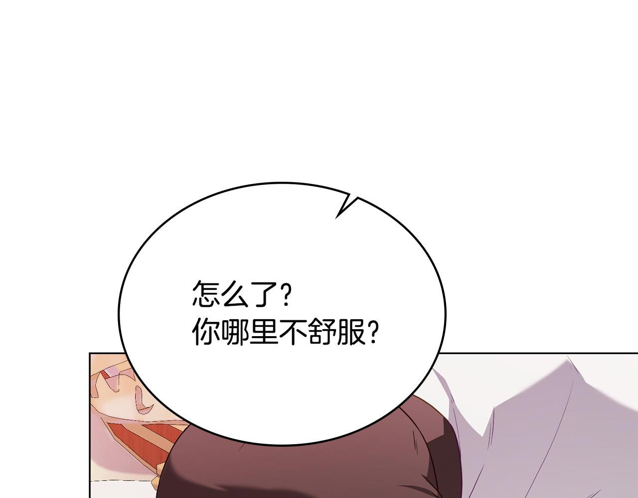 第61话 解除误会191