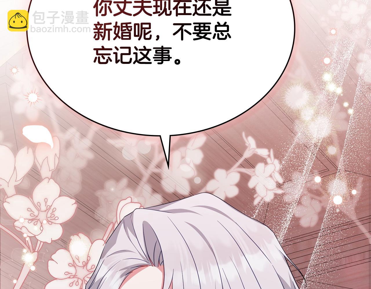 第61话 解除误会196