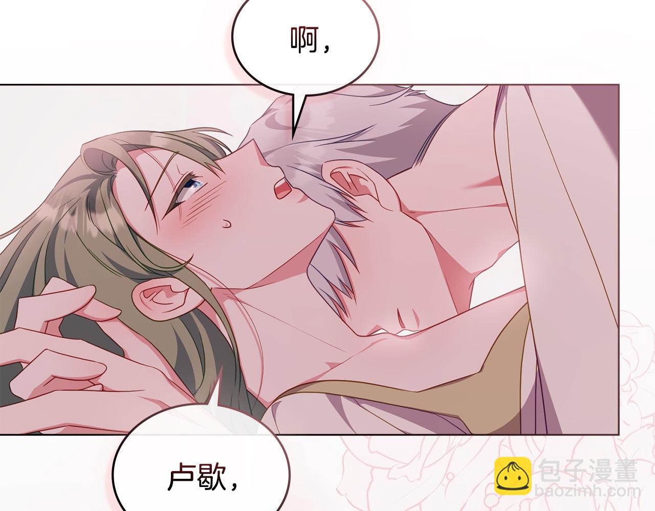 第61话 解除误会200
