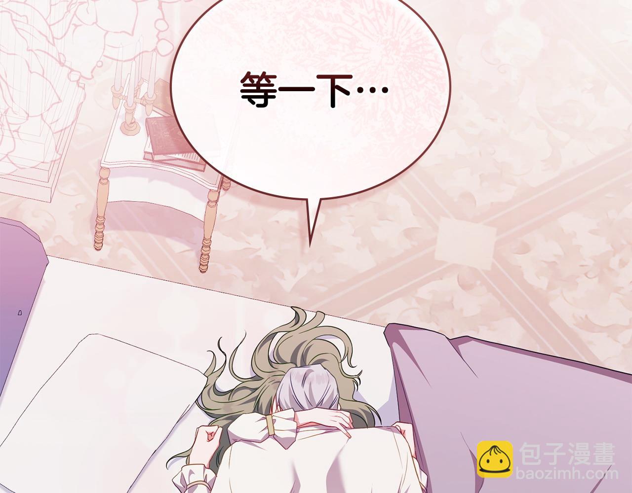 第61话 解除误会202