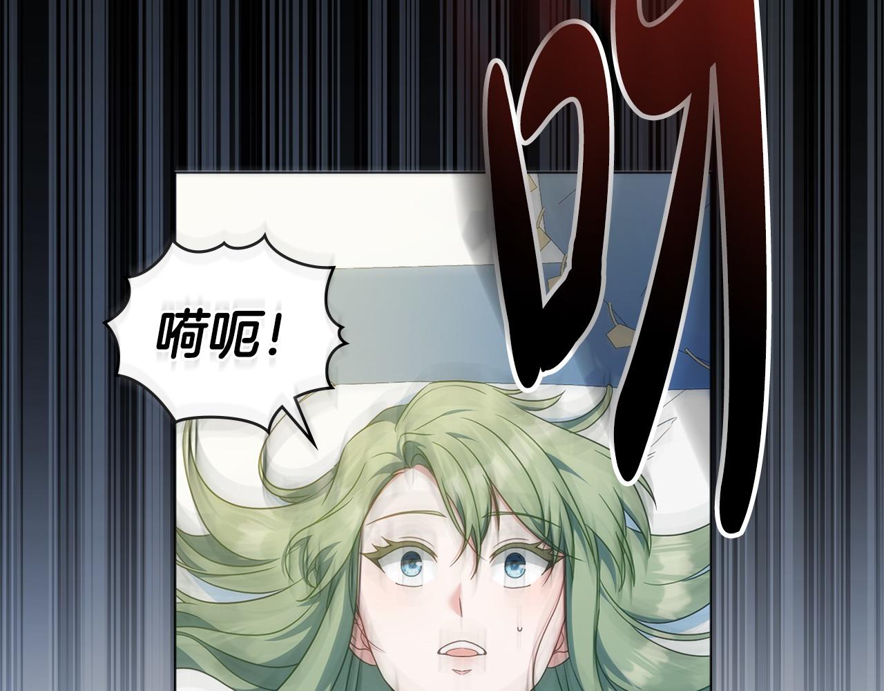 第61话 解除误会30