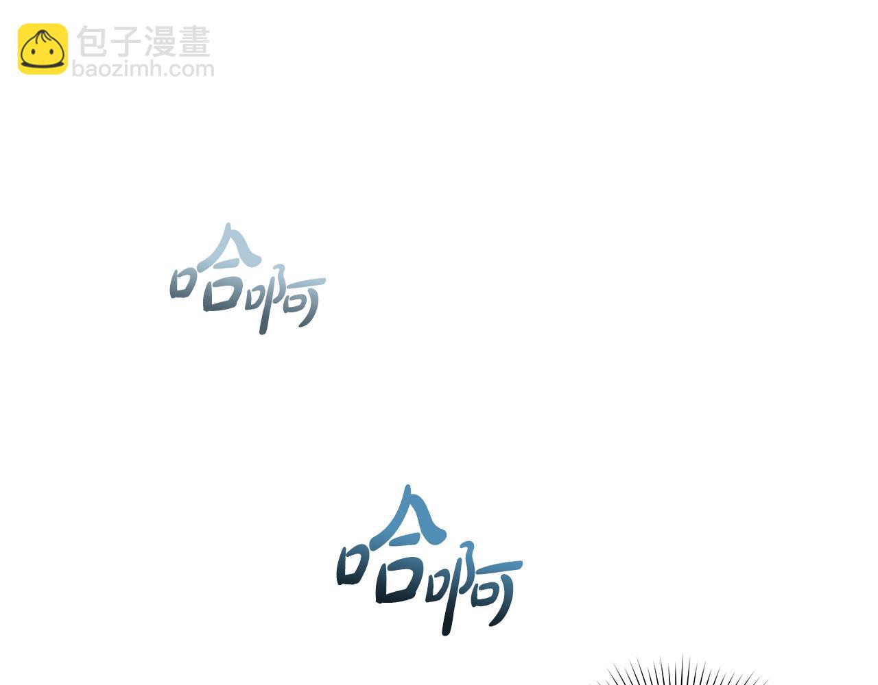 第61话 解除误会32