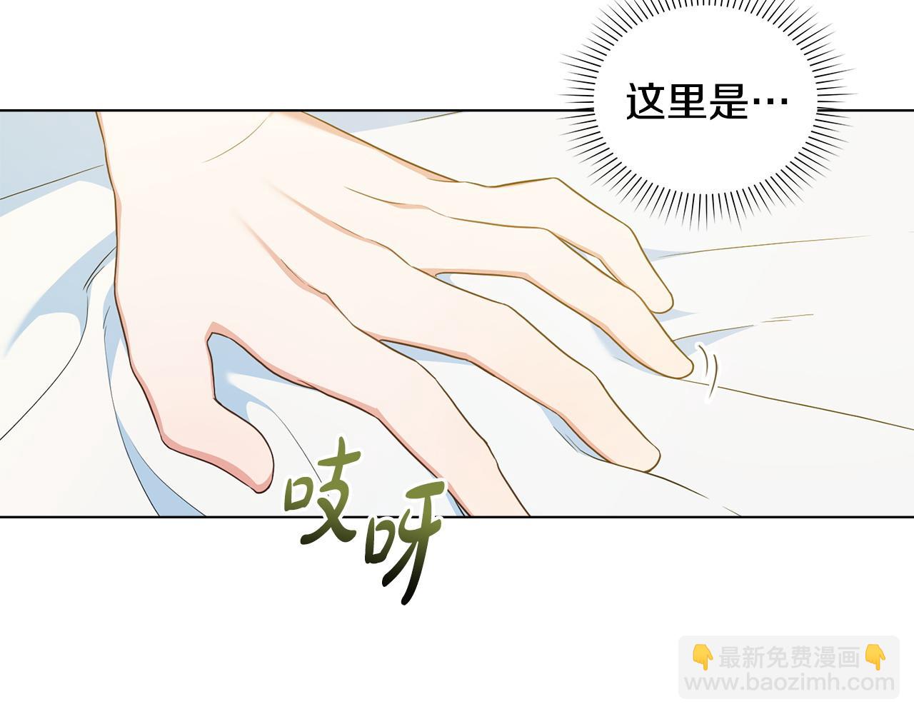 第61话 解除误会33