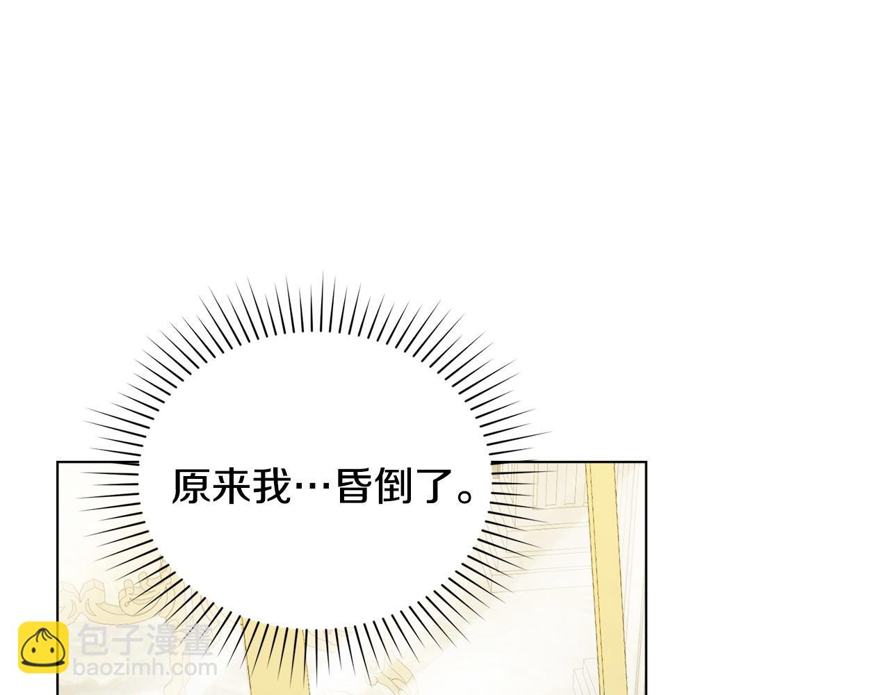 第61话 解除误会34