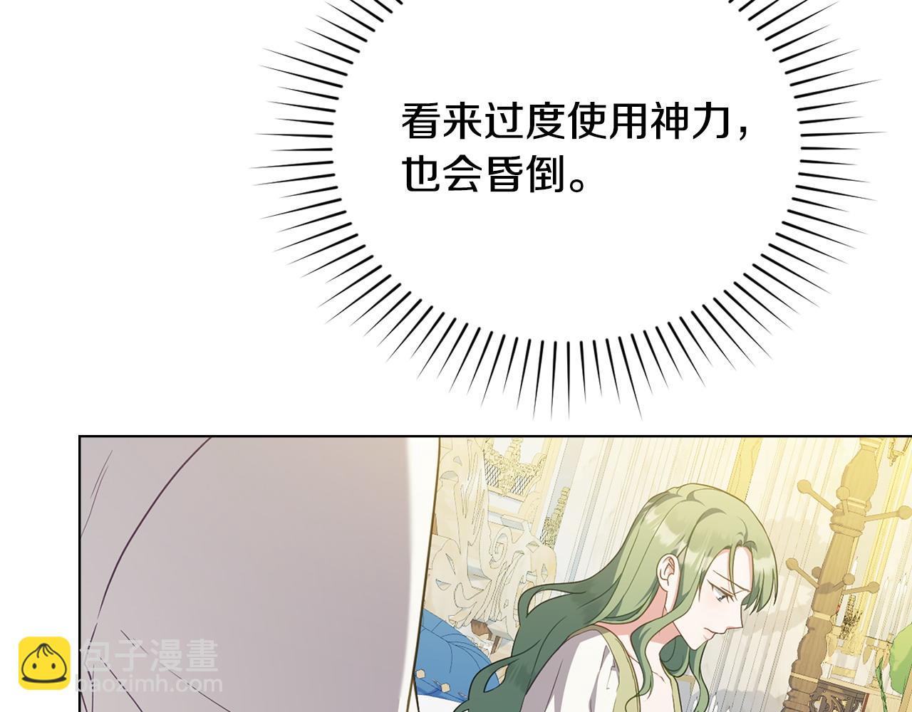 第61话 解除误会37