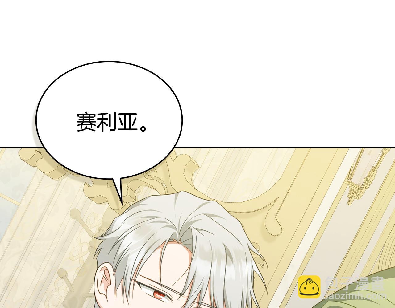 第61话 解除误会39