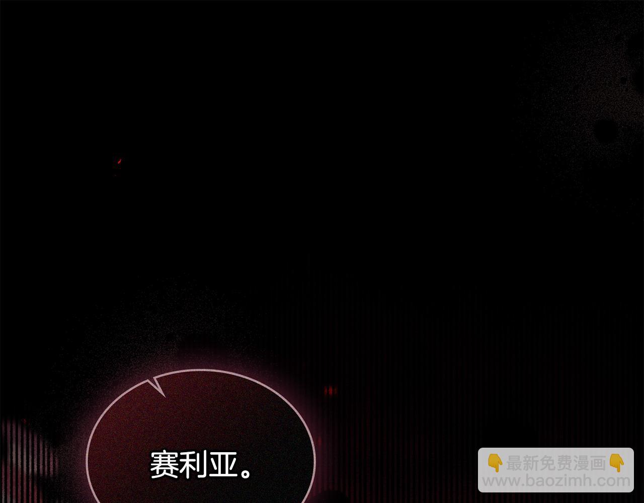 第61话 解除误会4
