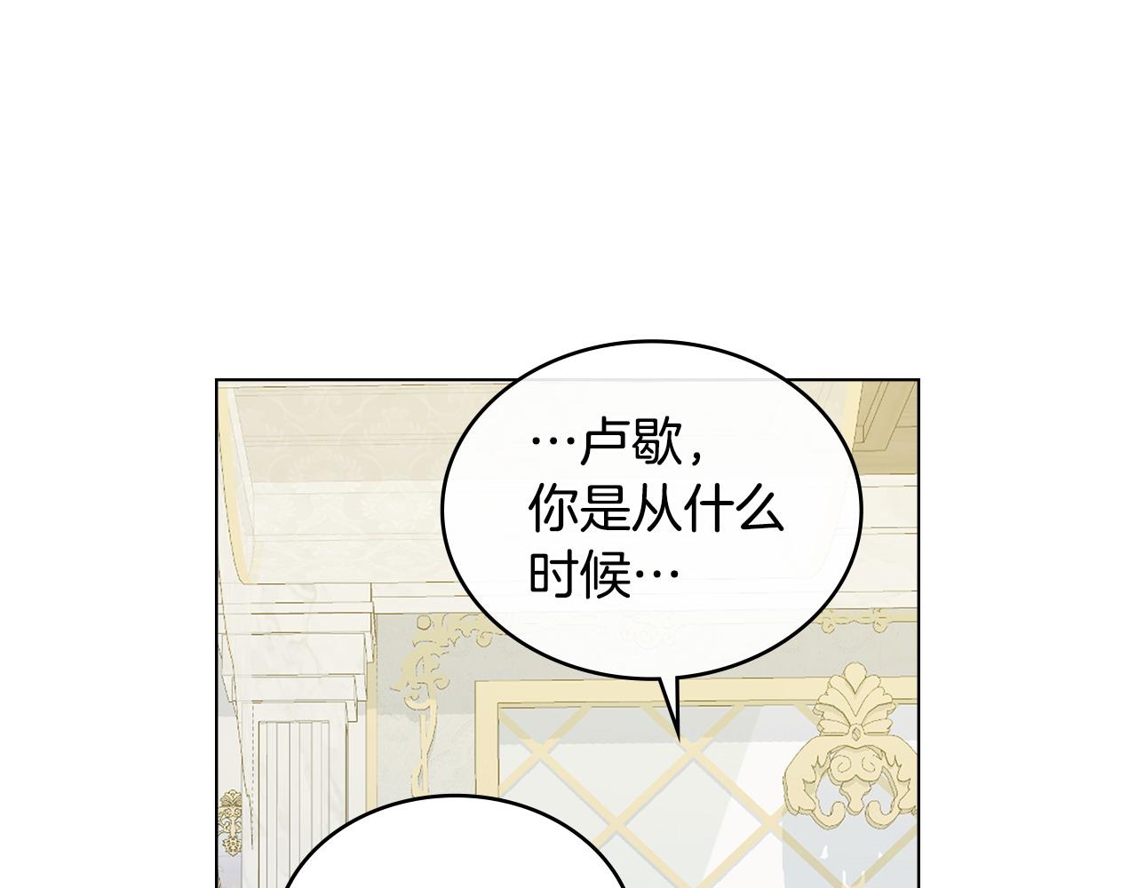第61话 解除误会42