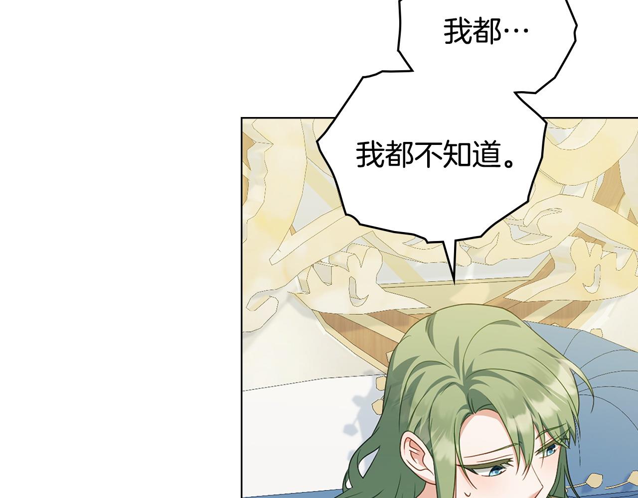 第61话 解除误会47