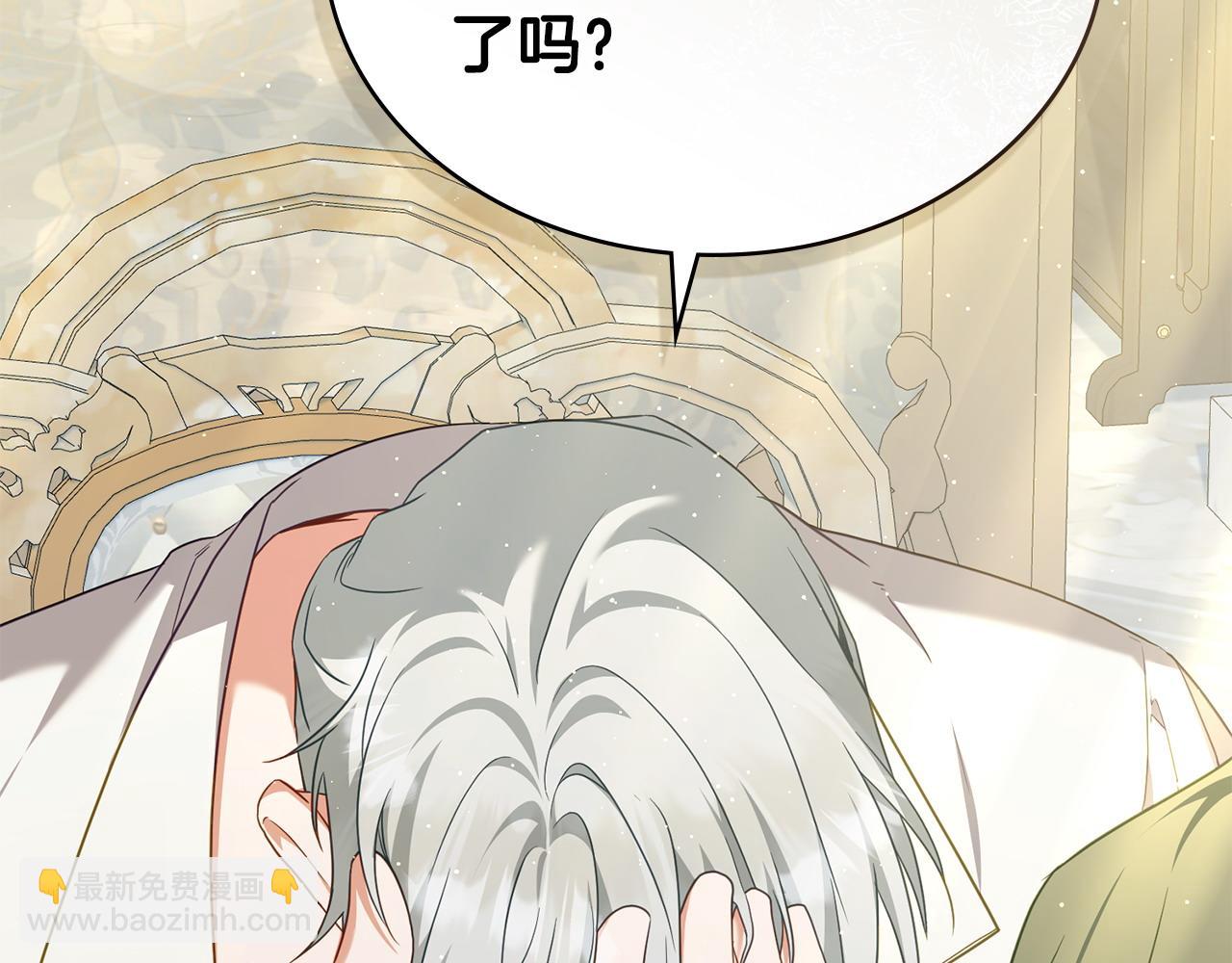 第61话 解除误会55