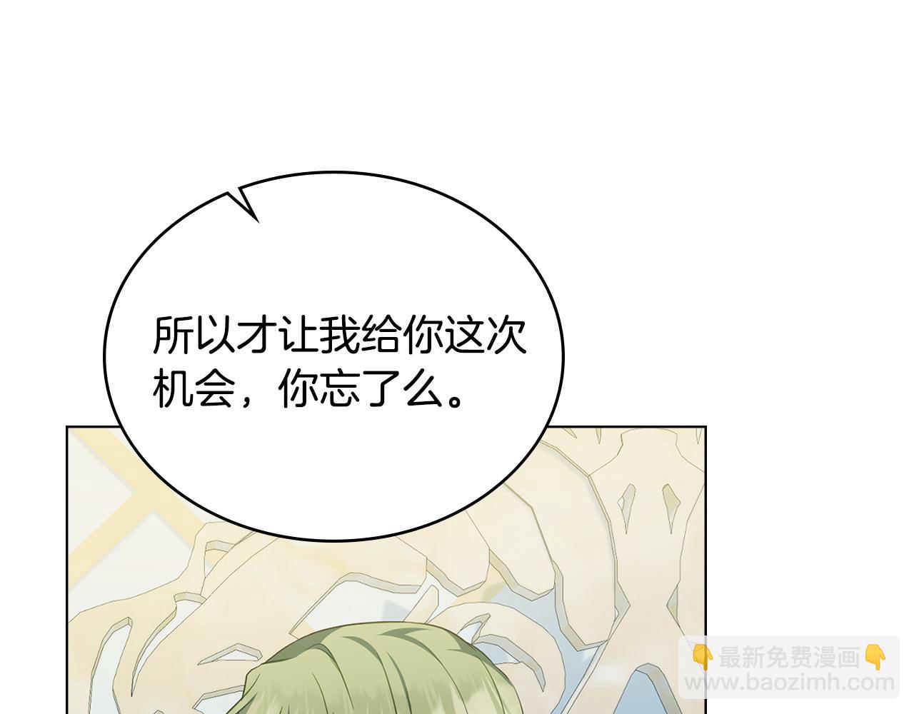 第61话 解除误会59